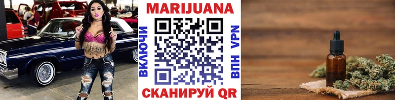 Где можно купить наркотики Кувандык кракен tor  Бошки Шишки  Мефедрон  ГАШ  Alpha PVP 