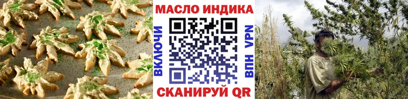 Canna-Cookies конопля  где купить наркотик  Кувандык 