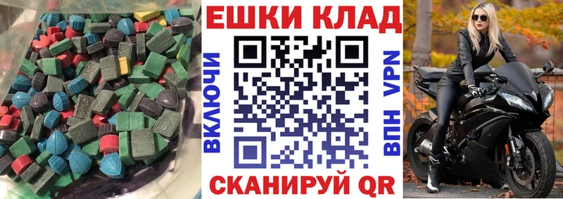 что такое   Кувандык  omg вход  ЭКСТАЗИ MDMA 