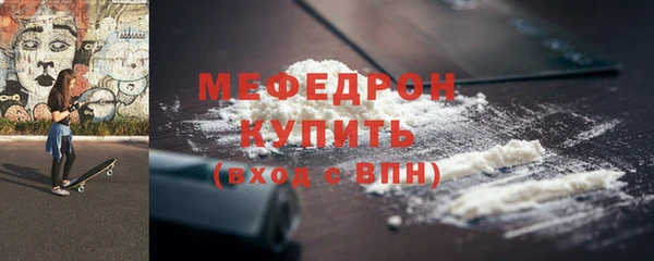 СК Белокуриха