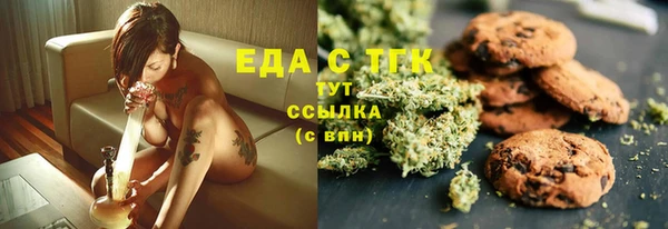 СК Белокуриха