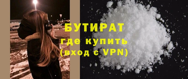 2c-b Белоозёрский