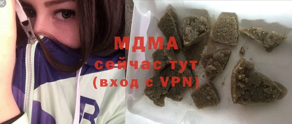 СК Белокуриха