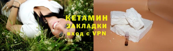 СК Белокуриха