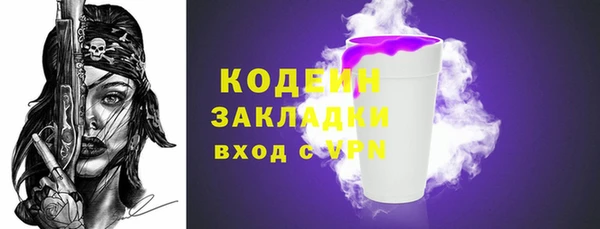 СК Белокуриха