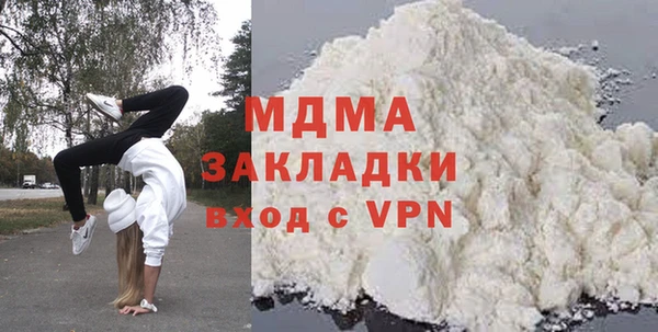 2c-b Белоозёрский