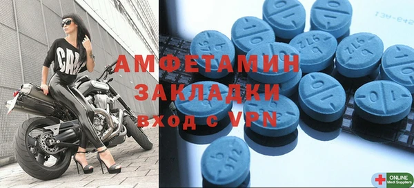 2c-b Белоозёрский