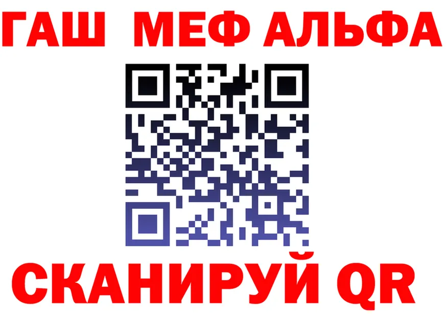 ГАШ Premium ONION площадка МЕГА Кувандык