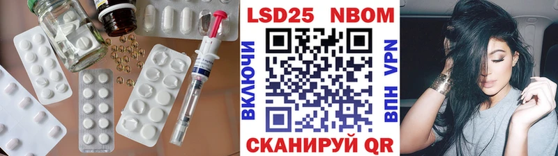 где можно купить наркотик  Кувандык  Лсд 25 экстази кислота 