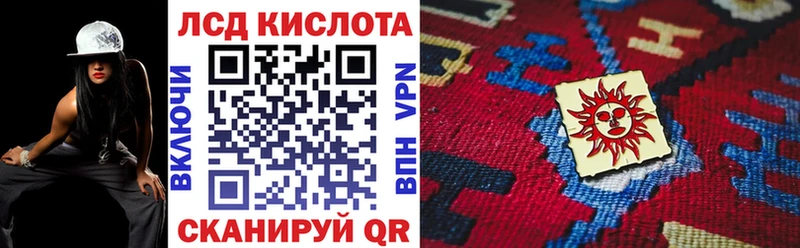 Марки NBOMe 1500мкг  Кувандык 