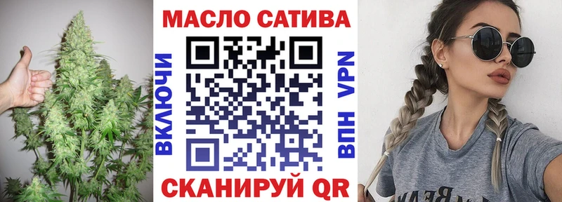 ТГК Wax  Кувандык 