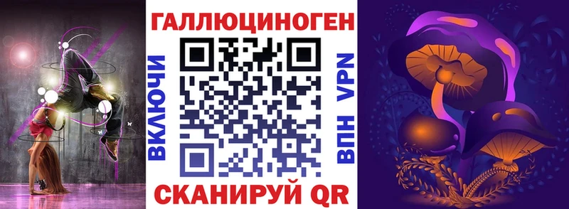 Псилоцибиновые грибы Psilocybine cubensis  Кувандык 