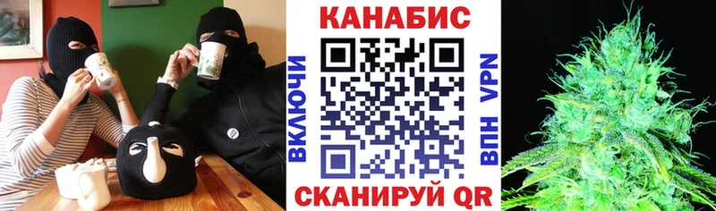 мега ТОР  Кувандык  Бошки Шишки LSD WEED  купить наркотик 